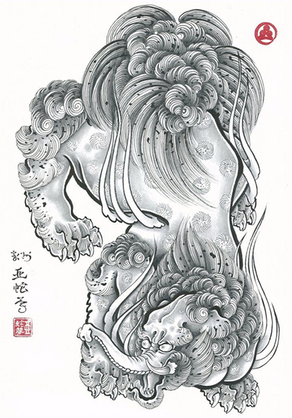 Royal Rhodes: "Dream Eater"